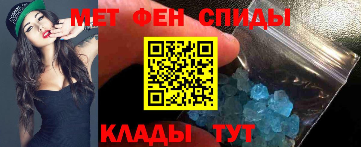 Амфетамин  Амфетамин Розовый  Amphetamine  Вход с VPN  Шахты 
