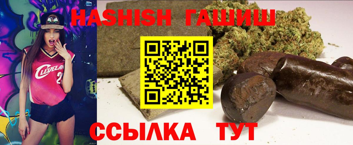 ГАШИШ Изолятор  ГАШИШ  Вход с VPN  Шахты  ГАШИШ гарик 