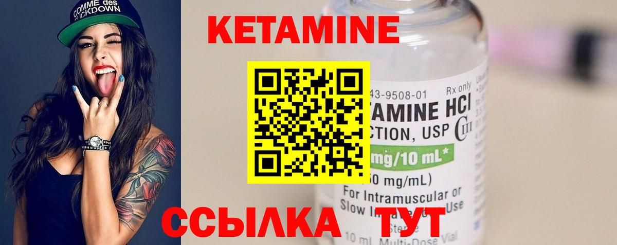 дарк нет состав  КЕТАМИН VHQ  Вход с VPN  Шахты 