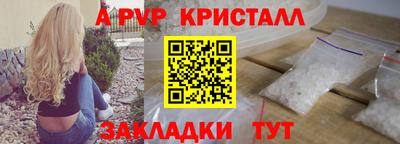 марки lsd Ачхой-Мартан