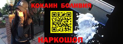 кокаин VHQ Баксан