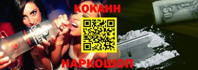 мяу мяу мука Белорецк