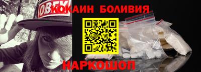 кокаин VHQ Баксан