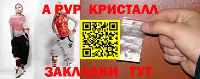 стаф Аша