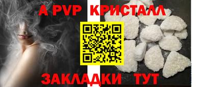 стаф Аша