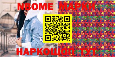 марки lsd Ачхой-Мартан