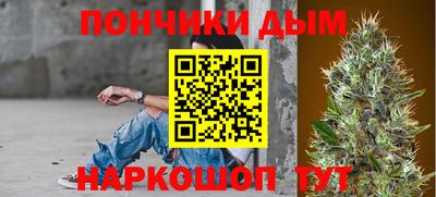 стаф Аша