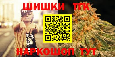 стаф Аша