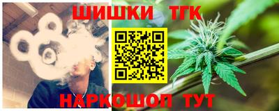 стаф Аша