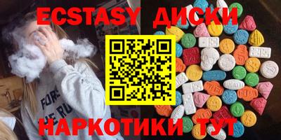 марки lsd Ачхой-Мартан