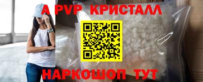 соль курить ск Бердск