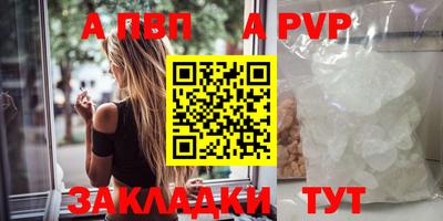 стаф Аша