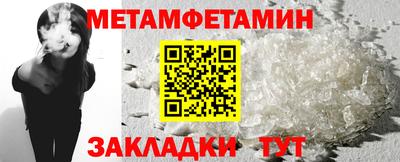 стаф Аша
