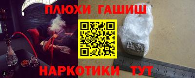 соль курить ск Бердск