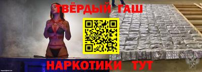 стаф Аша
