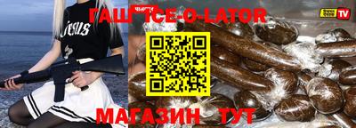 стаф Аша