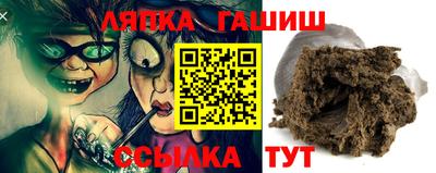 стаф Аша