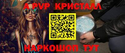 стаф Аша