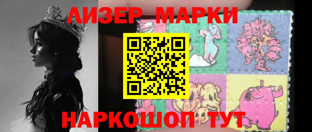 ЛСД экстази кислота Шахты
