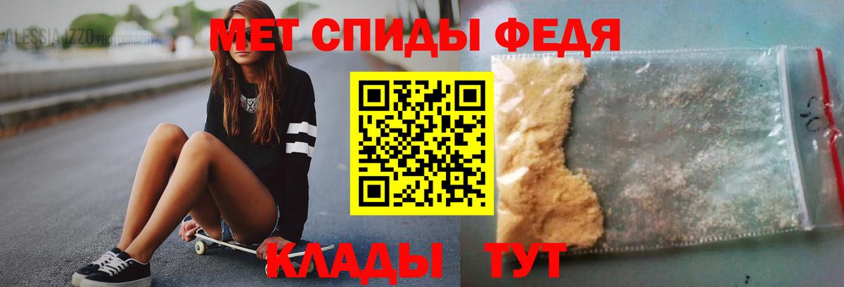 МЕТАМФЕТАМИН витя Шахты