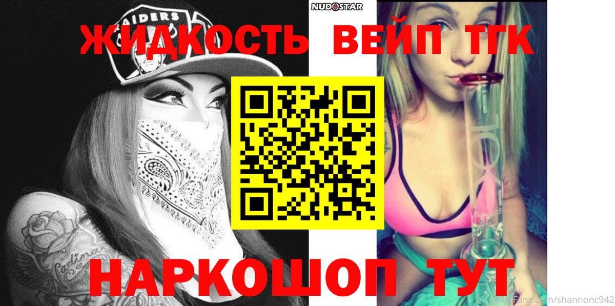 Дистиллят ТГК концентрат Шахты