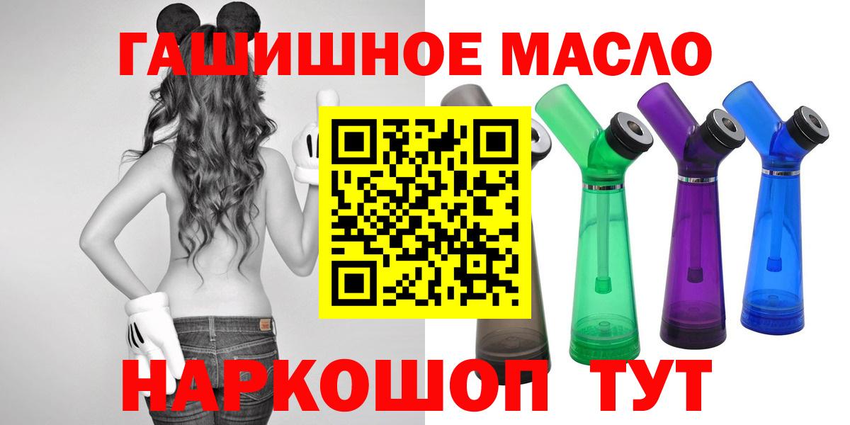 Дистиллят ТГК вейп  ТГК Wax  Шахты  Вход с VPN 