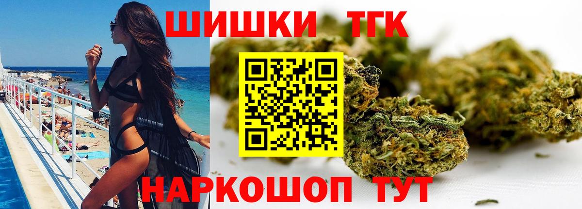 Бошки марихуана семена Шахты