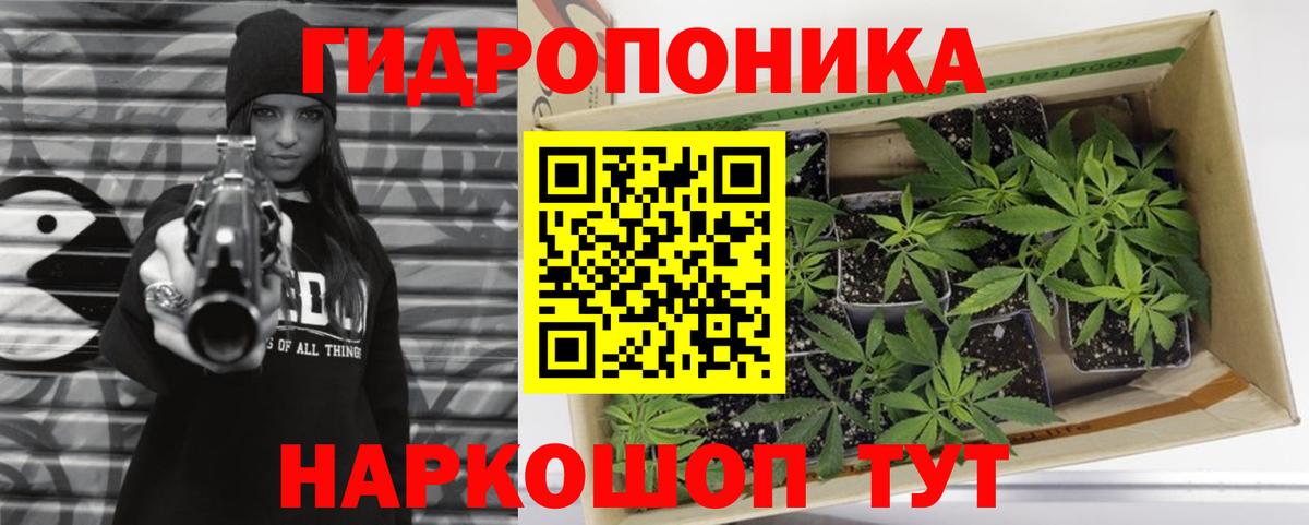 Марихуана Amnesia  Бошки марихуана White Widow  Канабис ГИДРОПОН  Шахты  Вход с VPN 